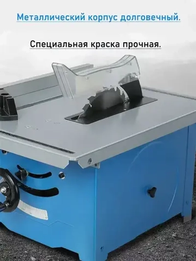 LUXTER Новая 8-дюймовая режущая пила