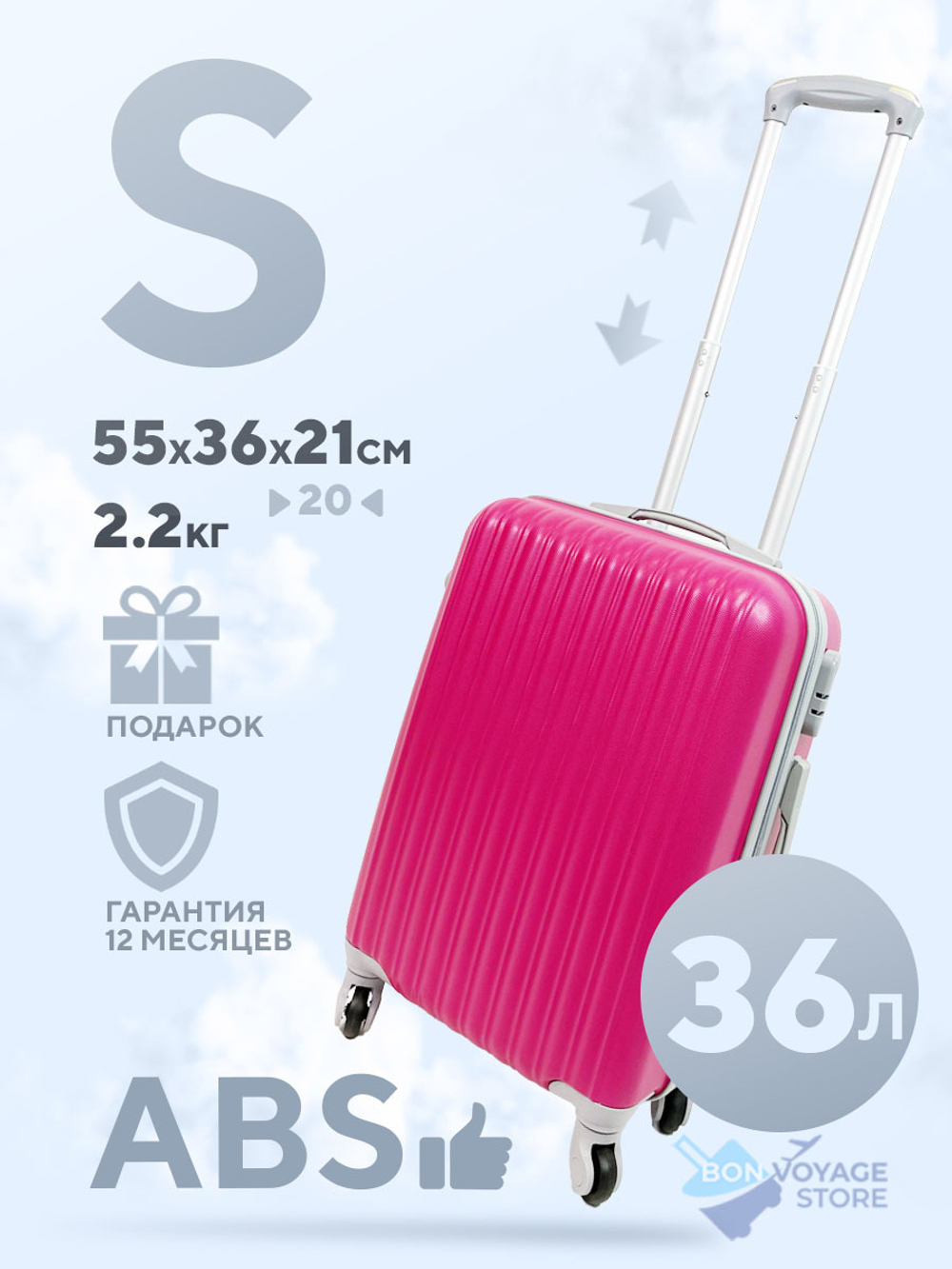 Ручная кладь King of King, Малиновый, S