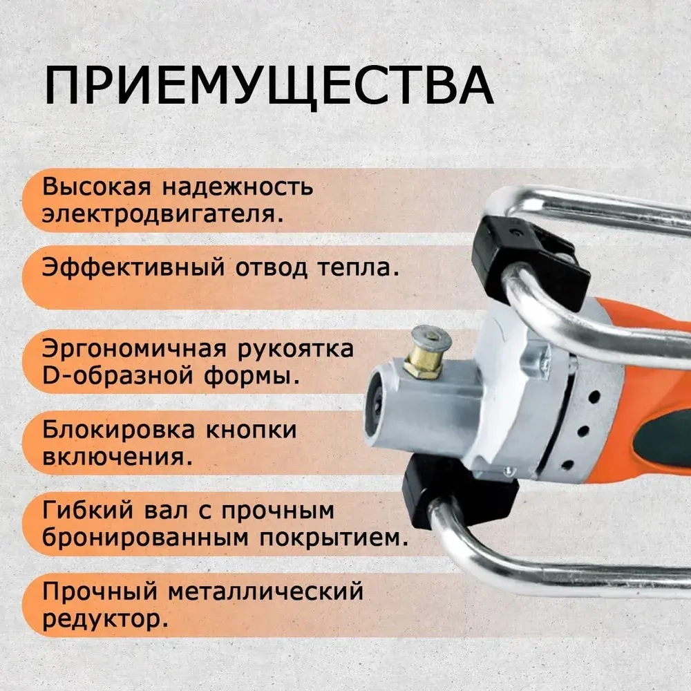 Комплекст глубинный вибратор ручной электрический строительный GROST (ГРОСТ) VGP 1100/2/35 (вибратор с гибким валом 2 метра и булавой 35мм. маятникового типа)
