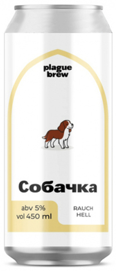 Пиво Плейг Собачка / Plague Sobachka 0.45 - банка
