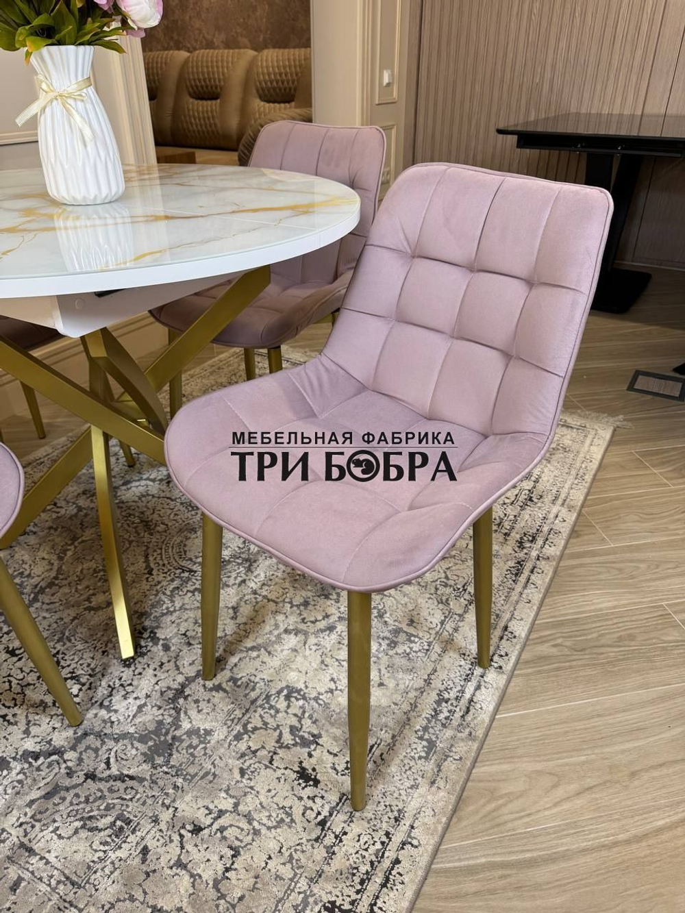 Круглый раздвижной стол "Золотой мрамор", и стулья "Бостон" пыльная роза