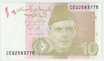 Pakistan, 10 Rupees, 2023, UNC (Pick 45)