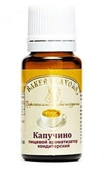 Ароматизатор пищевой Капучино