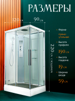 Душевая кабина K2012 стандартная