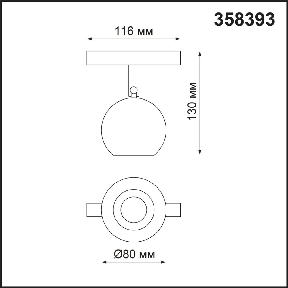 358393 SHINO NT20 160 черн/хром Трековый св-ник для низков.шинопровода IP20 LED 4000K 10W 48V FLUM