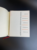 Книга домашнее приготовление тортов, пирожных, печенья, пряников, пирогов, Р. Кенгис, 1967 год СССР