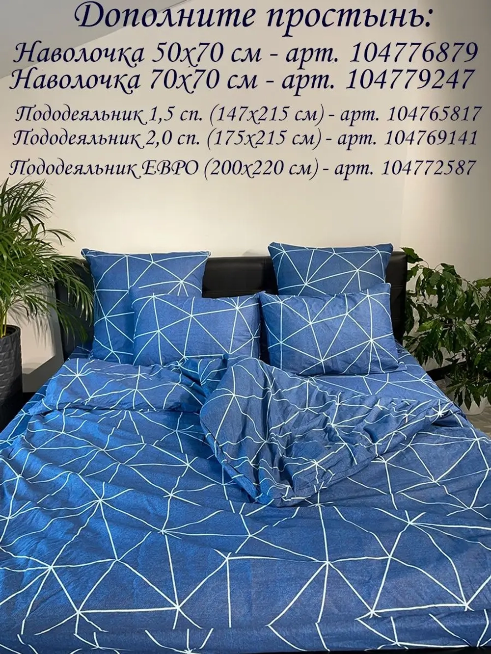 Простыня на резинке 180*200 СОНиЯ/ простынь