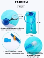 Фляга West Biking, YP0713014