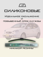 Щетки стеклоочистителя HUOYE Y8 600/475 мм на Daewoo Rezzo | Hook/J-Hook