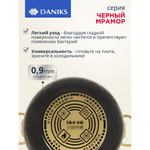 Кастрюля эмал сталь, 2.5 л, с крыш, крыш стекло, Daniks, Черный мрамор, Y4-8967, индукц