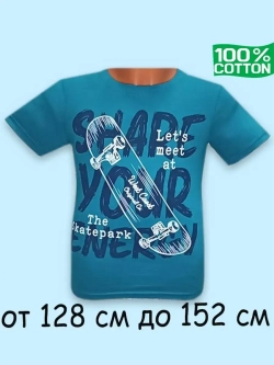 Футболка для мальчика.Набор 7 шт