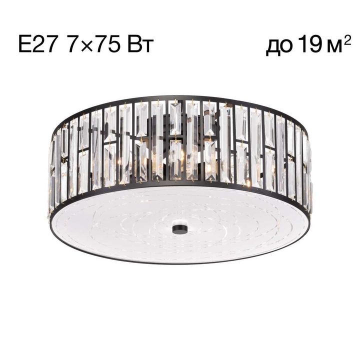 Потолочный светильник Citilux Гермес CL331171