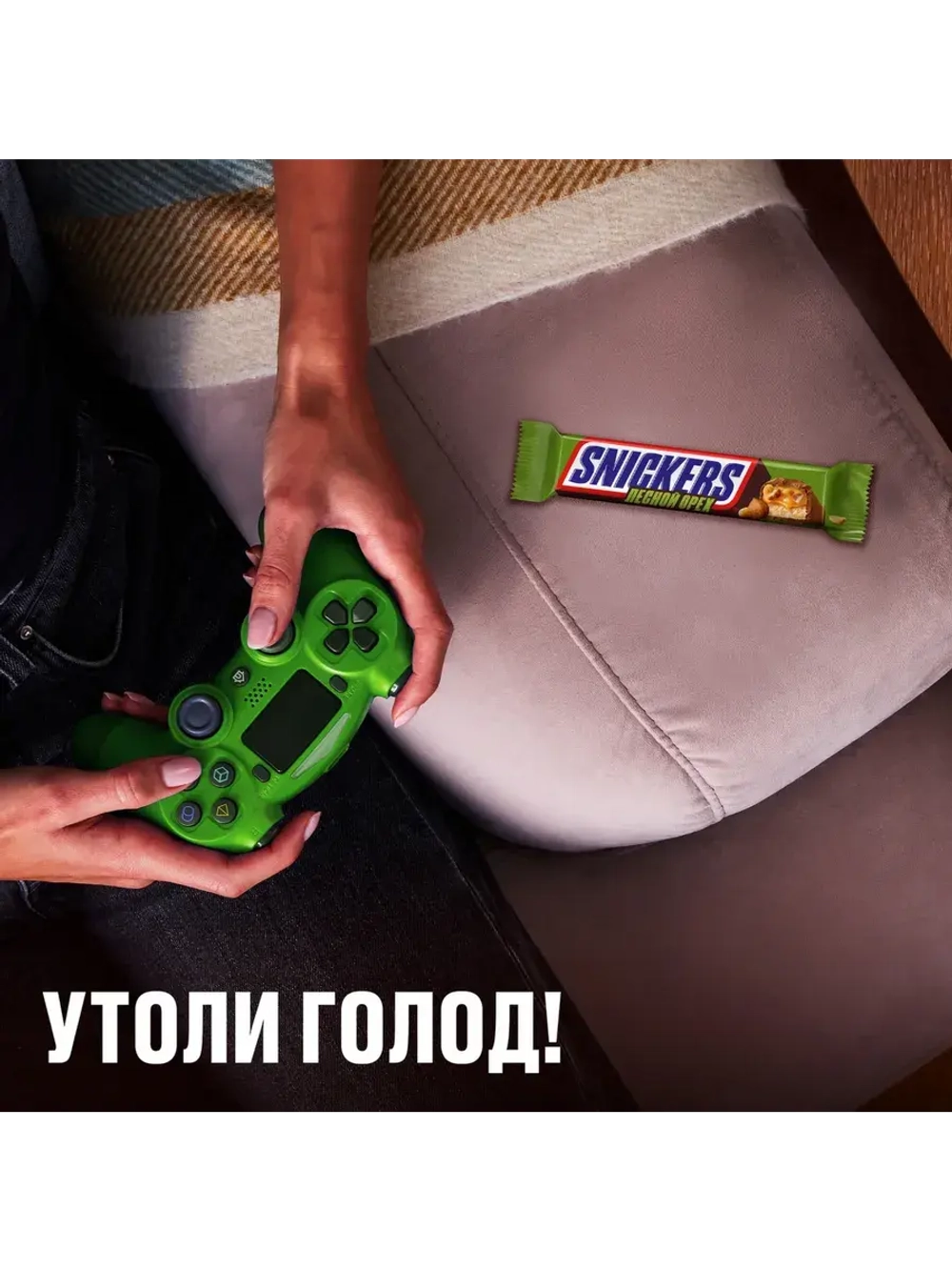 Шоколадные батончики Сникерс Лесной Орех 81 г * 32 шт