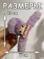 Заколка крабик краб для волос пушистый плюшевый Hello Kitty