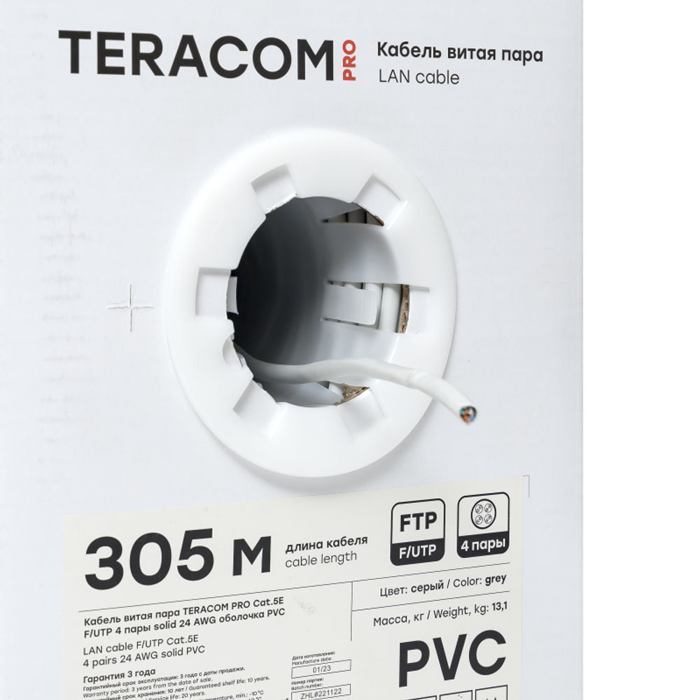 Кабель витая пара F/UTP кат.5E 4 пары 24 AWG solid PVC сер. TERACOM PRO EKF TRP-5EFTP-04PVC-GY-IN3