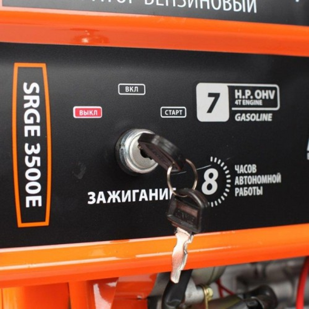Генератор бензиновый PATRIOT MaxPower SRGE 3500 E 474103150