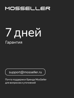 Бампер MosSeller c подставкой для MacBook Air 15.3 (M2, M3, M4, M5), Черный