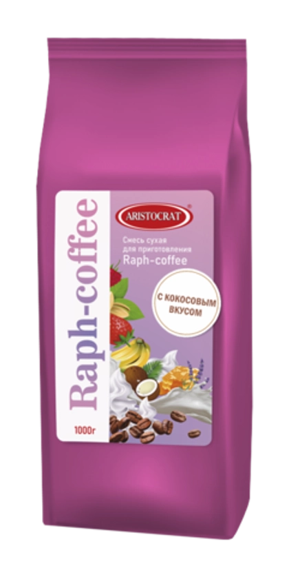 Смесь сухая для Раф-кофе " Aristocrat" со вкусом КОКОСА 1000г*12шт