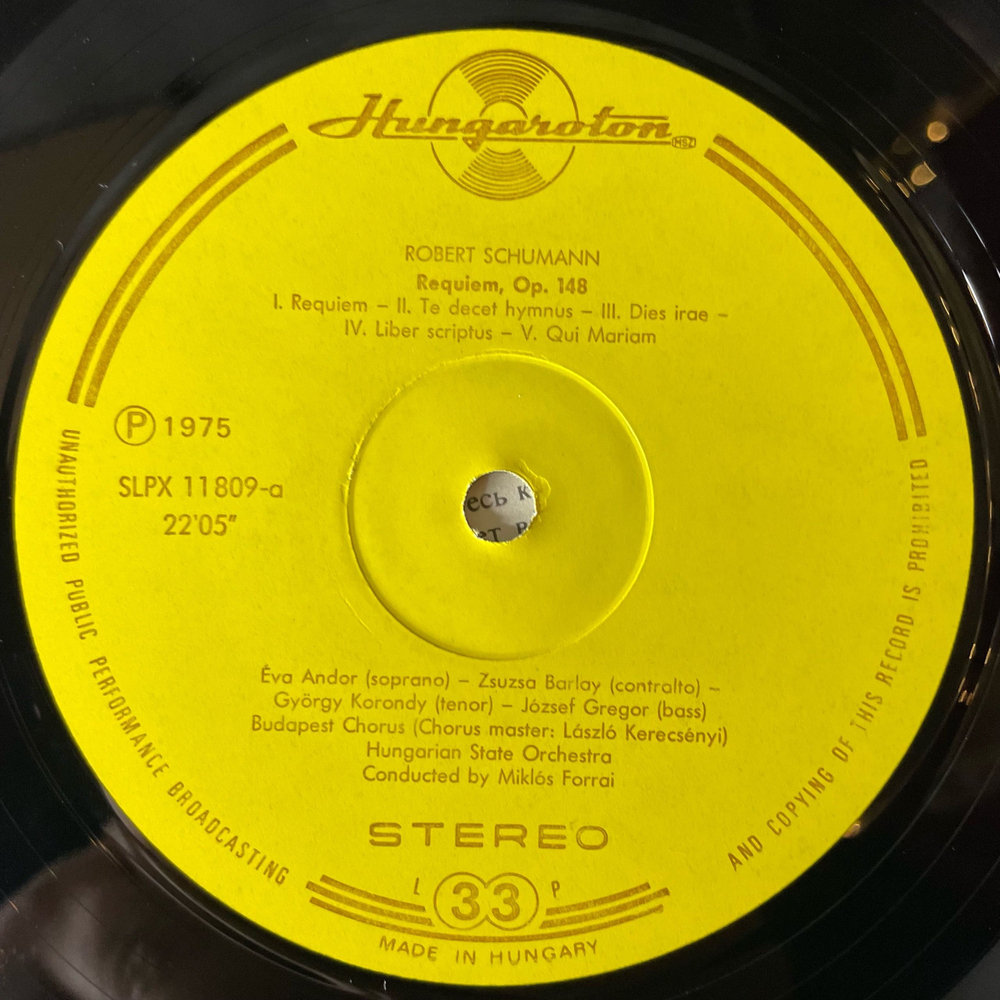 Винтажная виниловая пластинка LP Schumann Шуман Реквием Requiem, Requiem Fur Mignon (Венгрия 1976)
