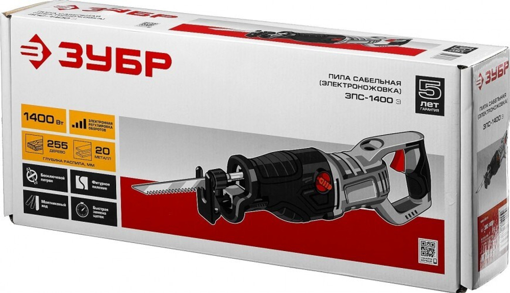 Пила сабельная ЗУБР ЗПС-1400 Э