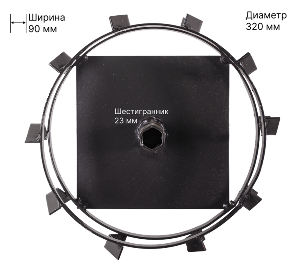 Грунтозацеп с кронштейном для мотокультиватора HUTER GMC-7.0, GMC-7.5 (шестигранник 23 мм) (2 шт.)