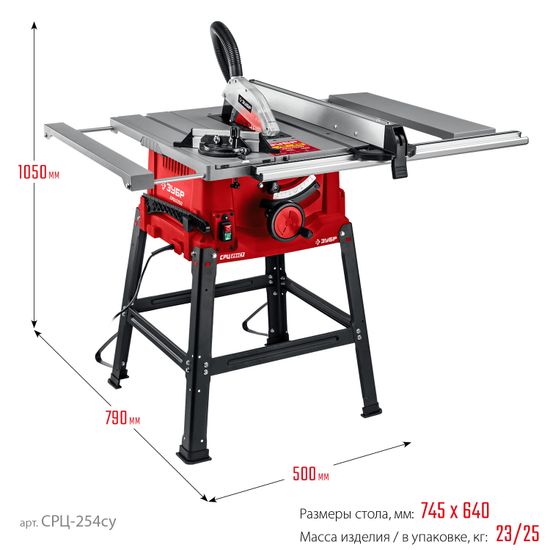 Станок распиловочный настольный "ЗУБР" СРЦ-254су