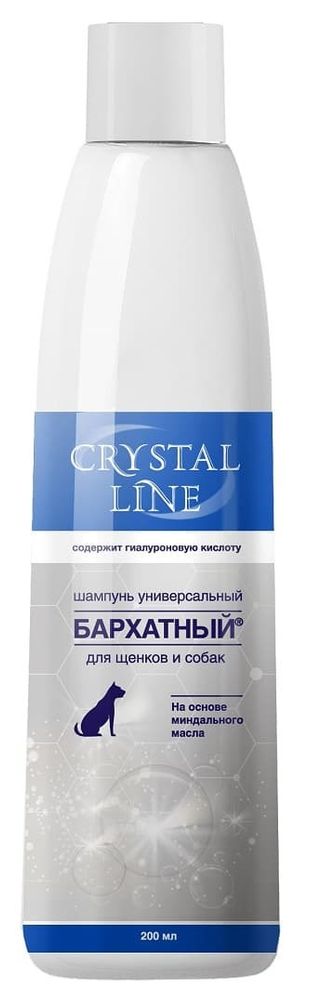 CRYSTAL LINE КРИСТАЛ ЛАЙН Шампунь Бархатный универсальный для собак и щенков, 200мл (Апи-Сан)