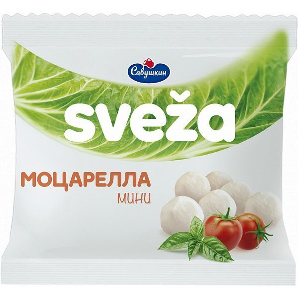 Сыр рассольный "Моцарелла мини" мдж 45%  Sveza 250гр