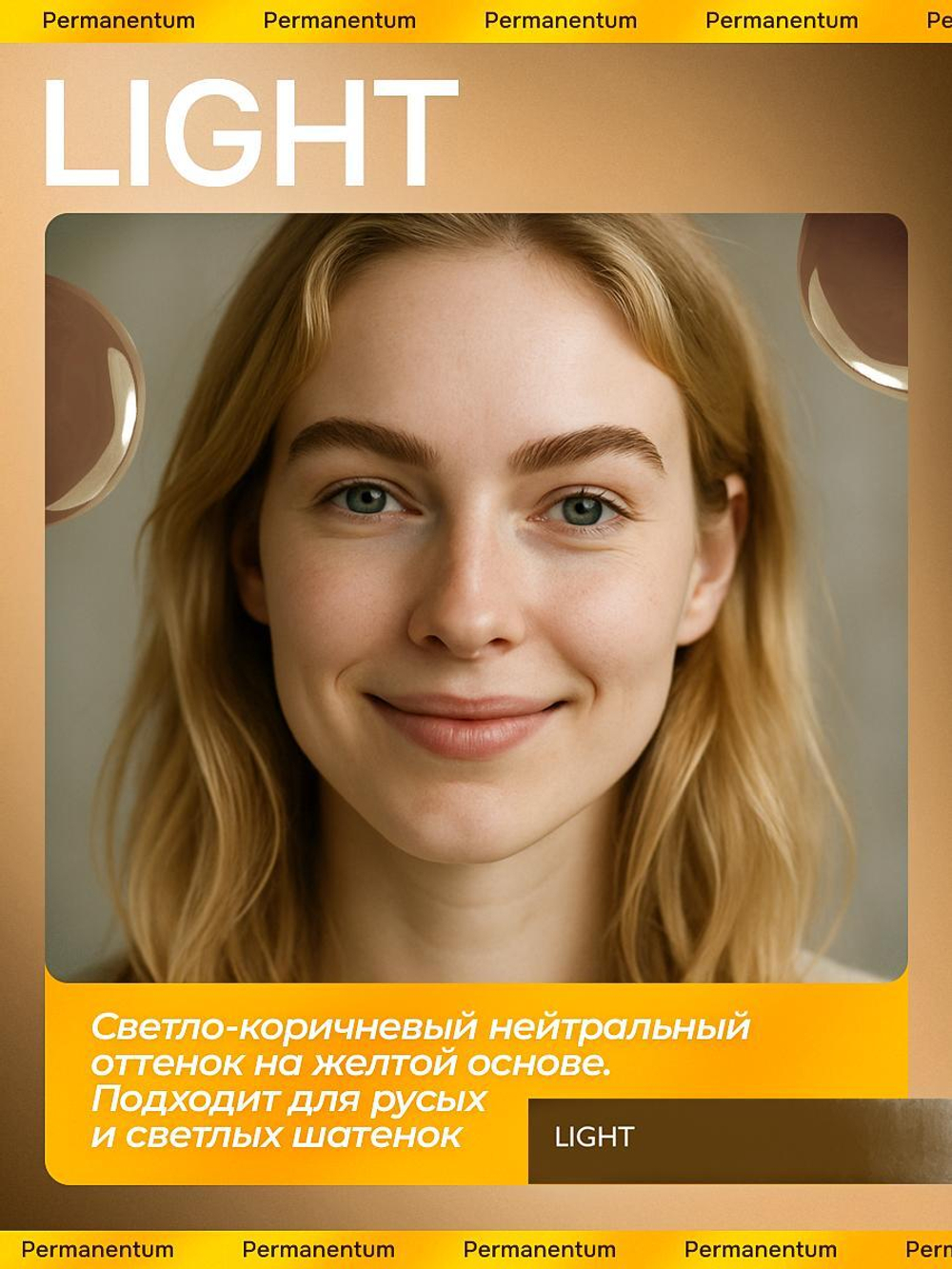 Пигмент FACE LIGHT