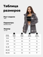 Ветровка с капюшоном удлиненная