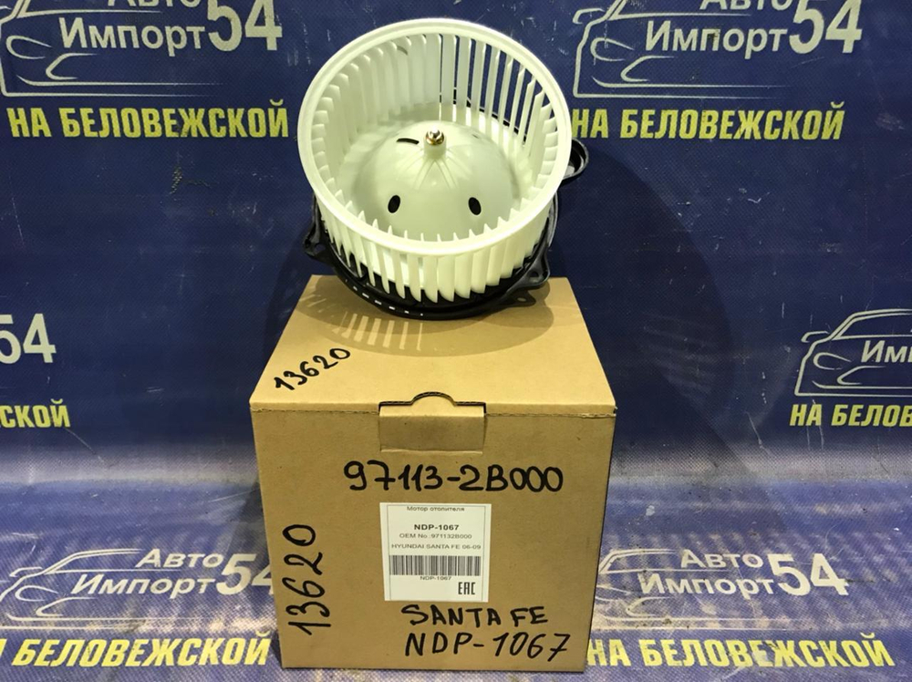 Моторчик печки HYUNDAI SANTA FE 2006-2009