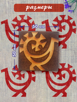 Деревянный штамп 048