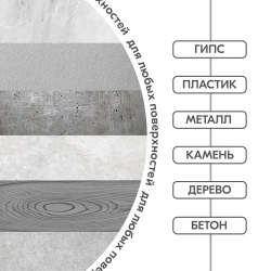 Аэрозольная краска DONEWELL "Эмаль универсальная металлик в баллончике", Акриловая, Глянцевая, 0.52 л, Золото,