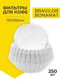 Фильтр для чая и кофе белые, 250 шт