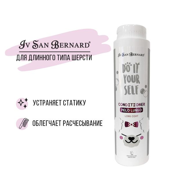 Кондиционер Iv San Bernard DO IT YOURSELF для кошек и собак с длинной шерстью