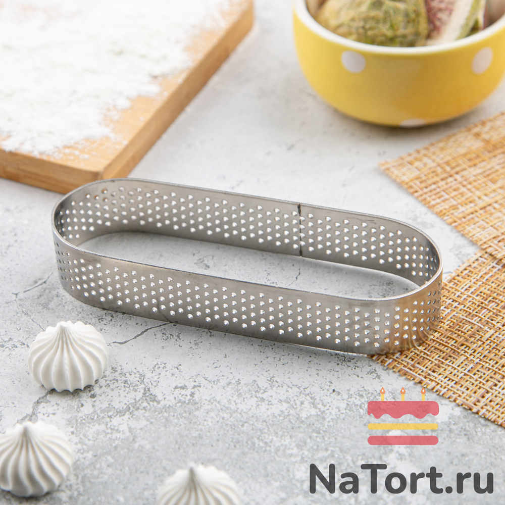 Овал для выпечки перфорированный 11,9x3,5 см, h=2 см