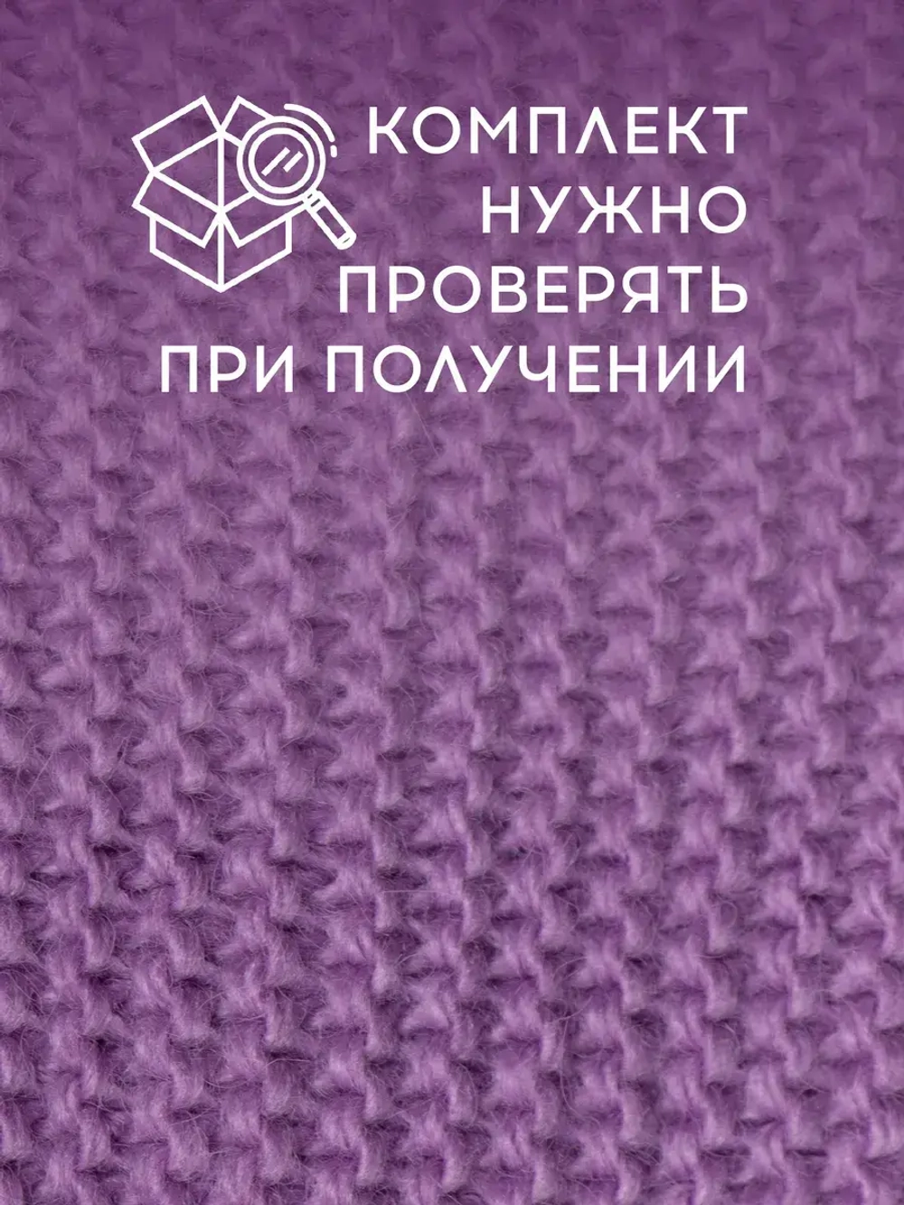 Шапка детская осенняя со снудом