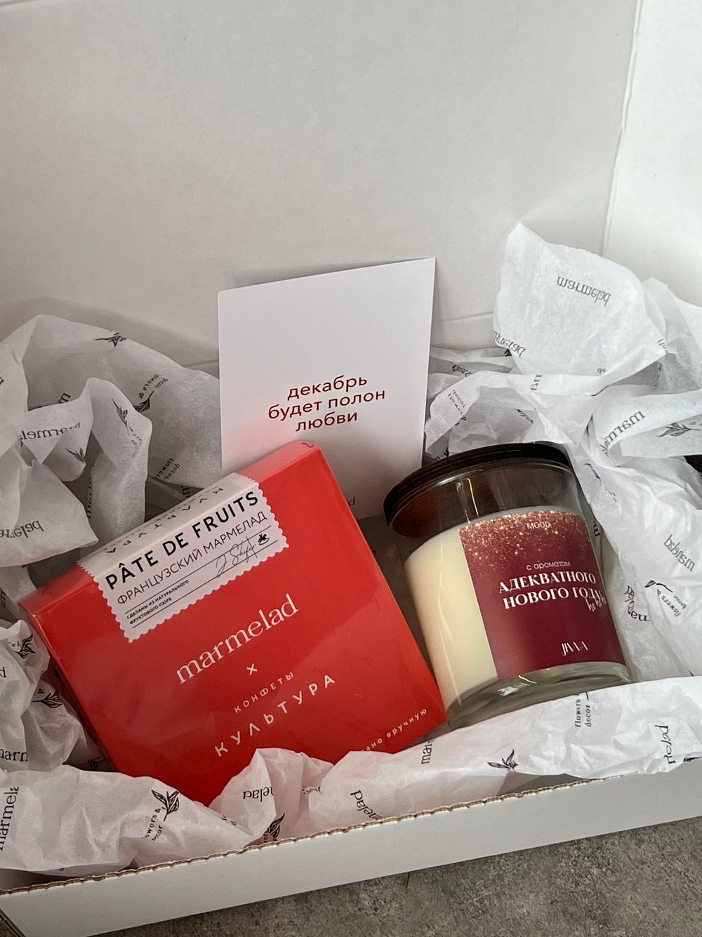 Новогодний бокс- мармелад и свеча