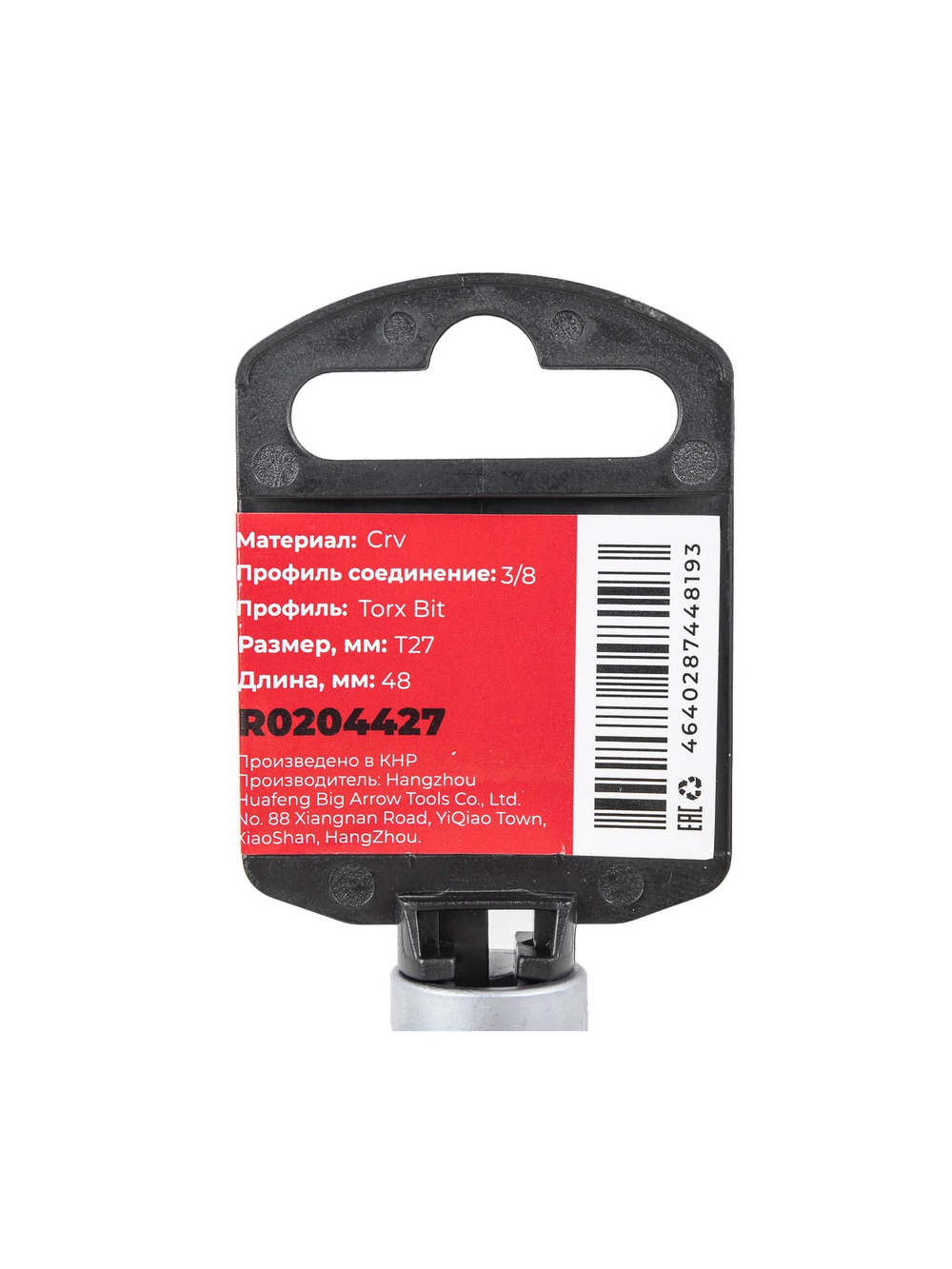 Головка 3/8" со вставкой TORX T27, L=48 мм на холдере Arnezi R0204427