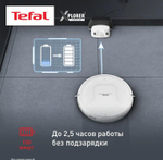Робот-пылесос Tefal X-Plorer Serie 45 RG8227WH, белый/белый [2211401030]