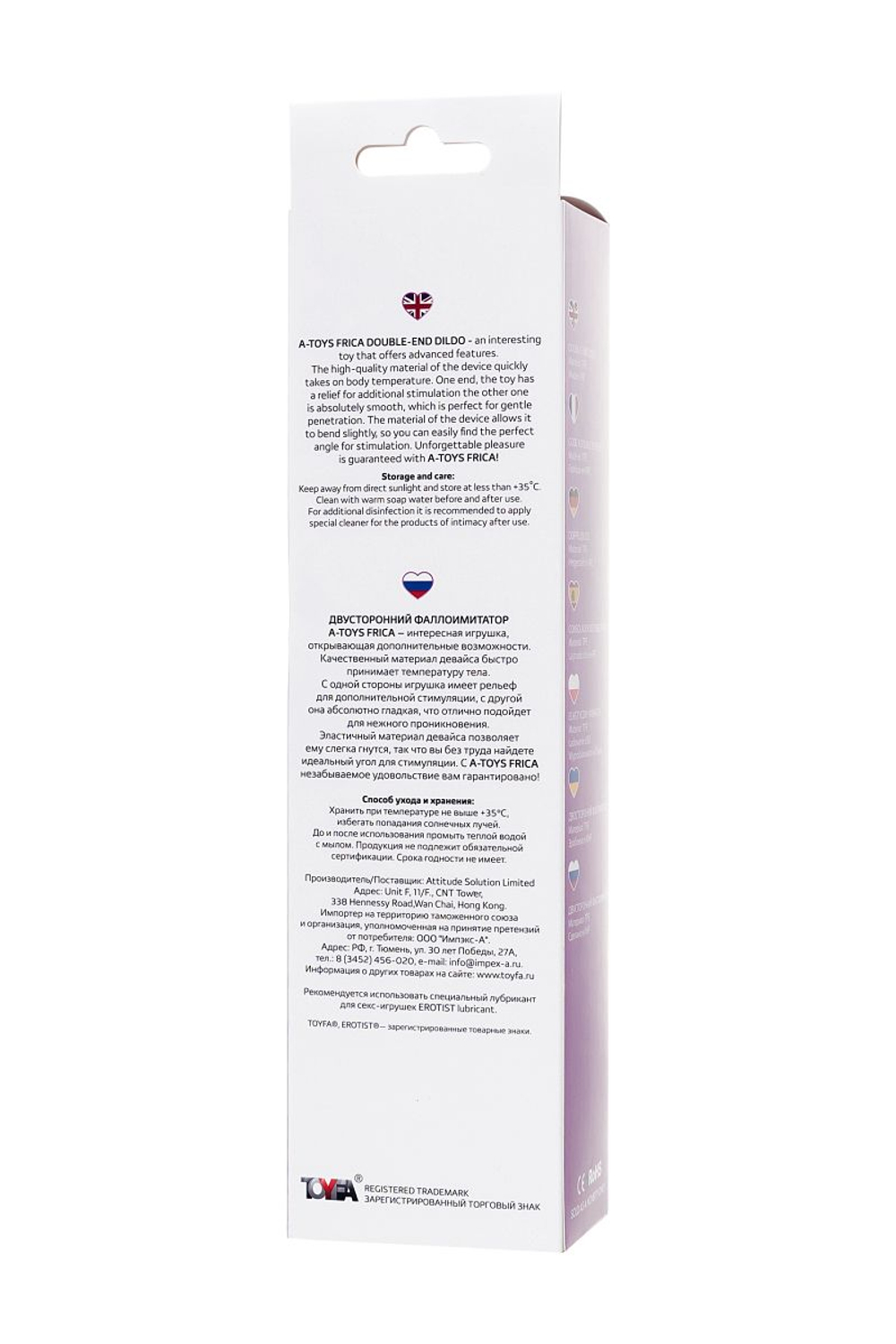 Фиолетовый двусторонний фаллоимитатор Frica - 23 см. (Цвет: фиолетовый)