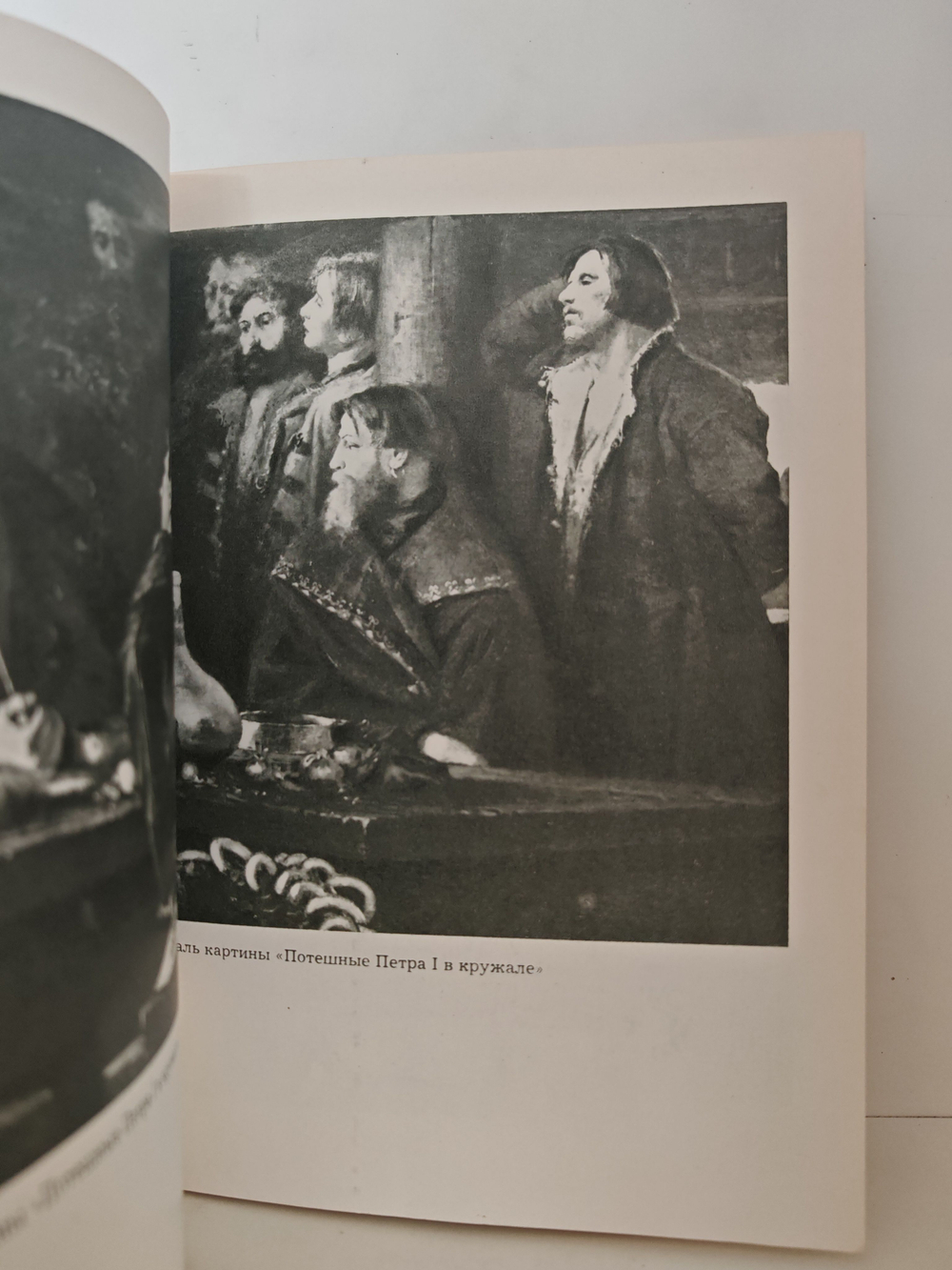 Андрей Петрович Рябушкин