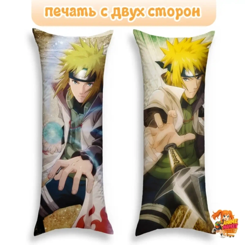 Дакимакура Naruto Минато Узумаки
