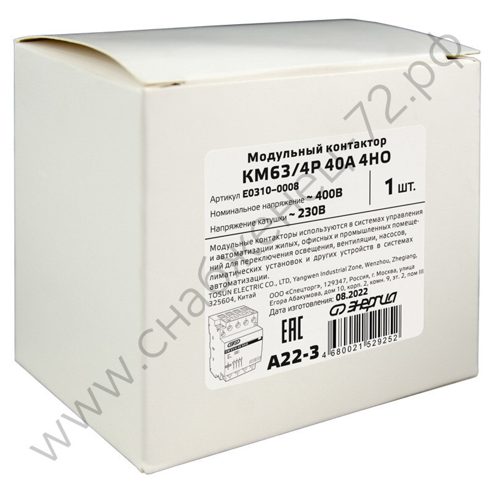 Модульные контакторы Энергия КМ