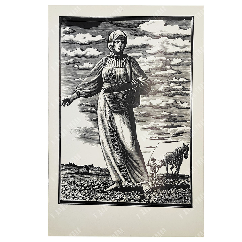 [Автограф художника] Харламов С. На поле Куликовом : гравюры художника, 1980.