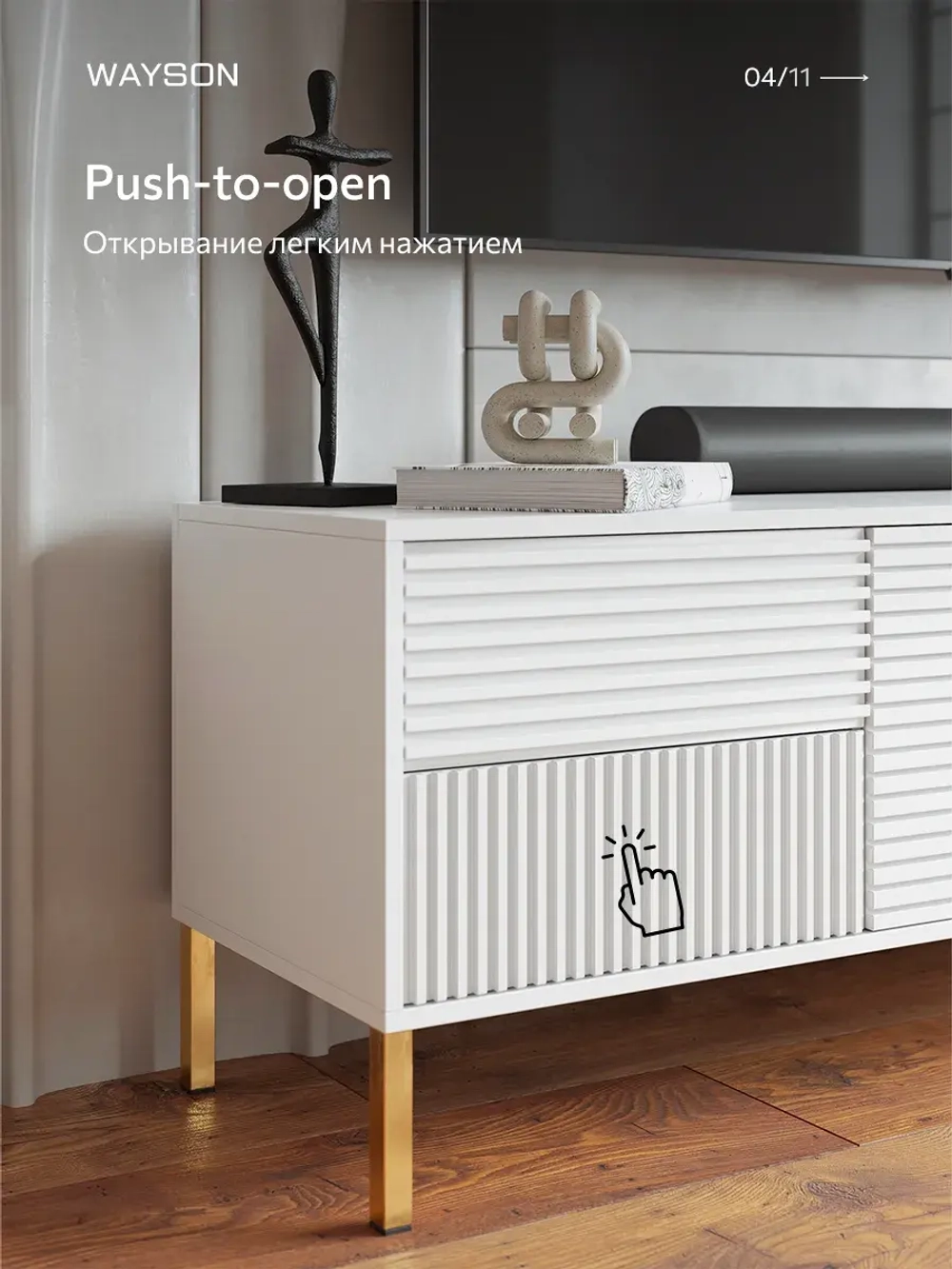 Тумба под телевизор напольная 180х55х40 белая, Слип 1