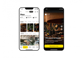 Яндекс Еда запустит медиа для ресторанов