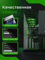 Игровой компьютер / RYZEN 7 9800X3D / NVIDIA RTX4080SUPER / 32GB / DDR5 / SSD 3 ТБ