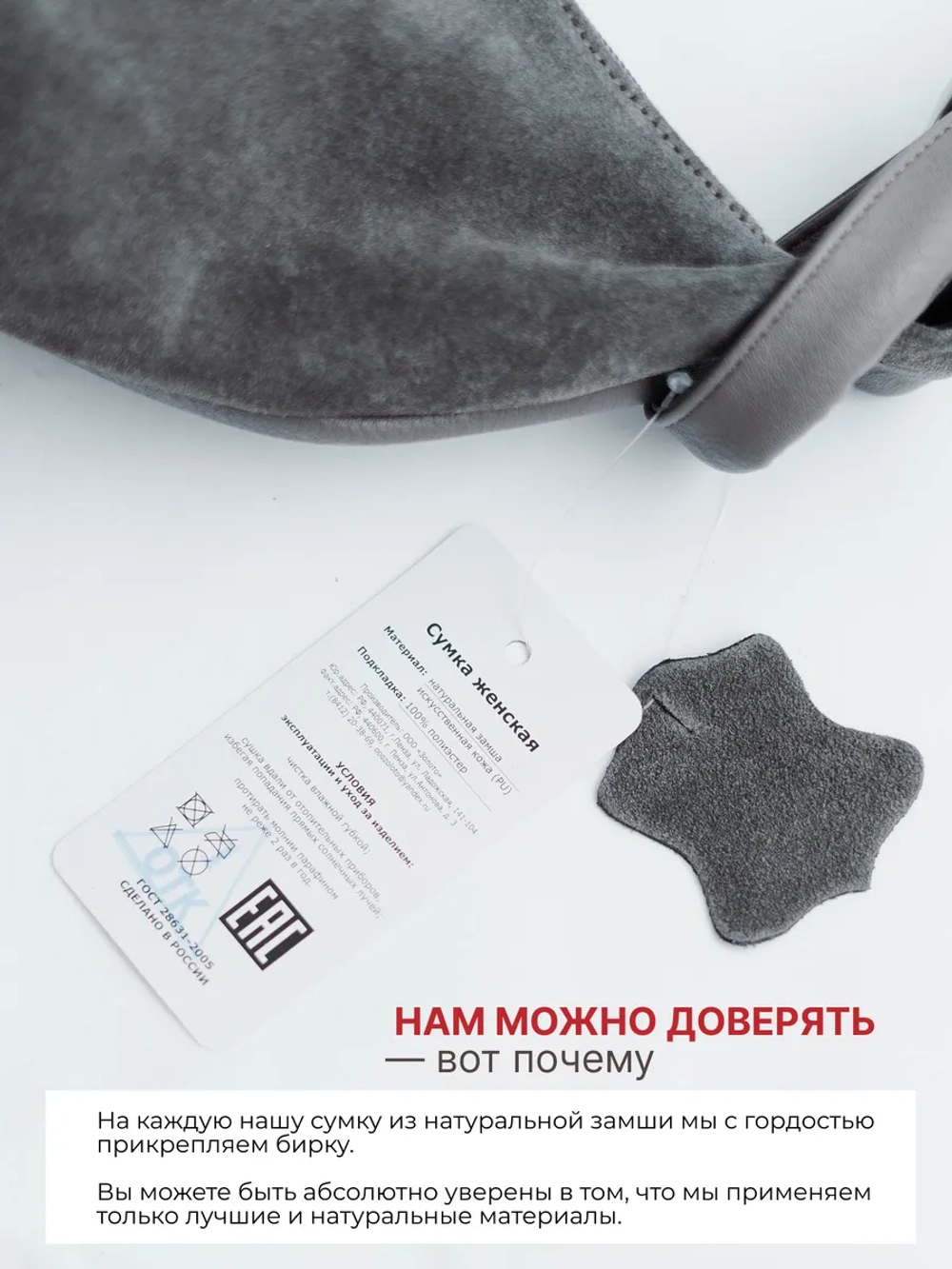 сумка большая через плечо шоппер натуральная замша