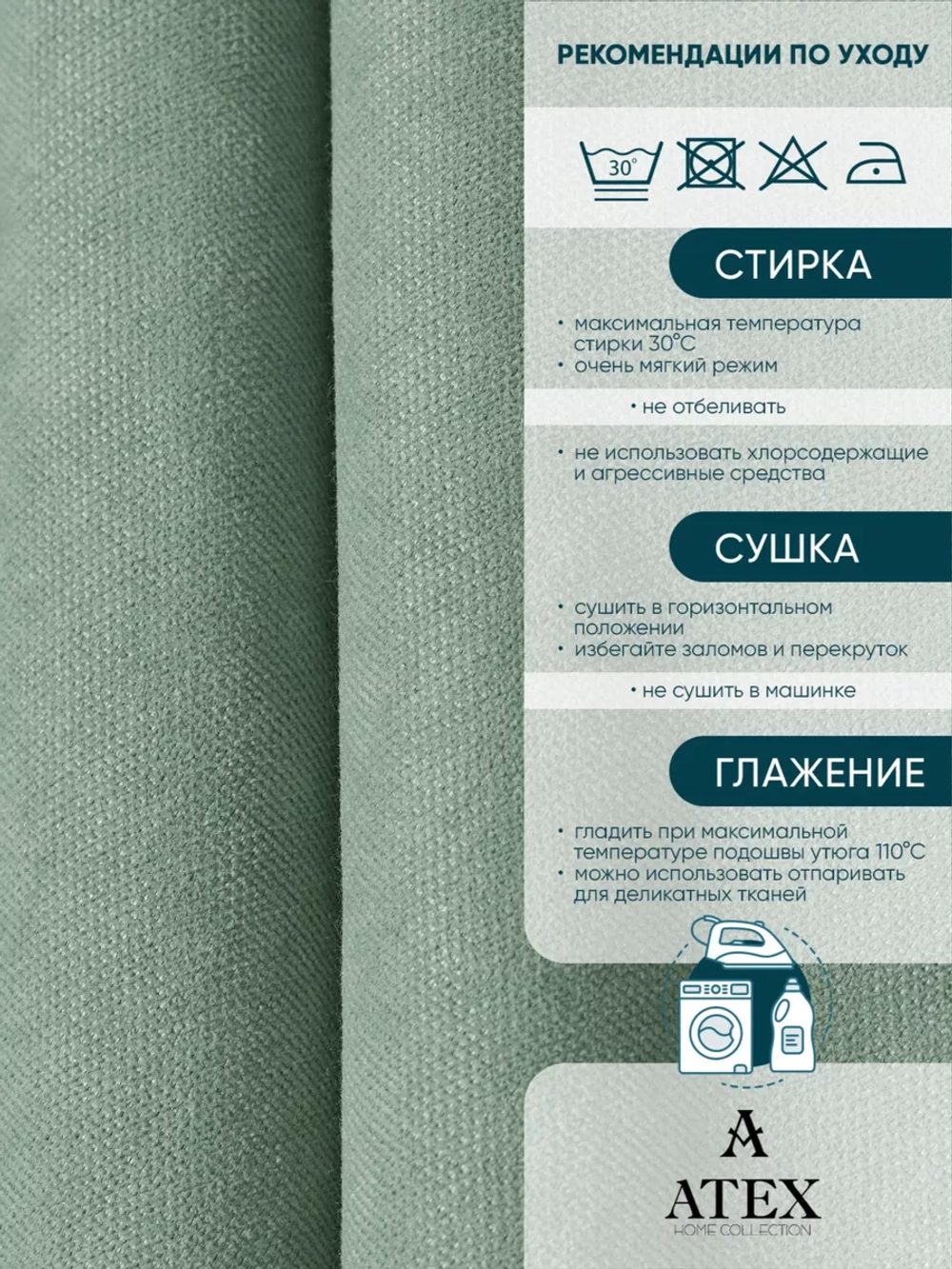 Ткань Канвас для рукоделия отрез
